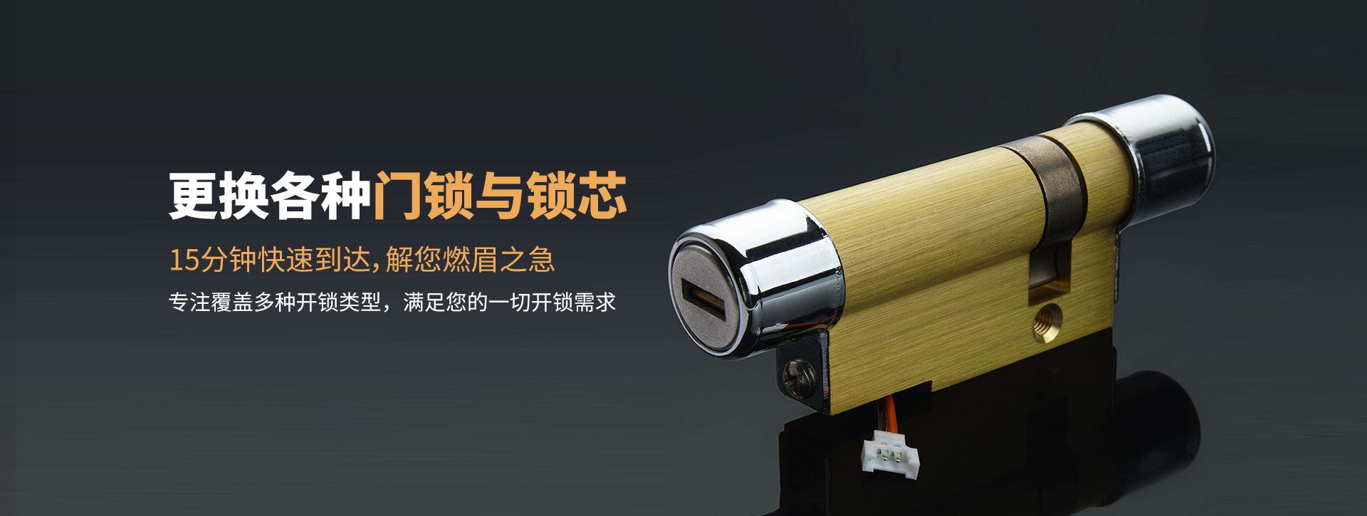 中卫中宁县banner03