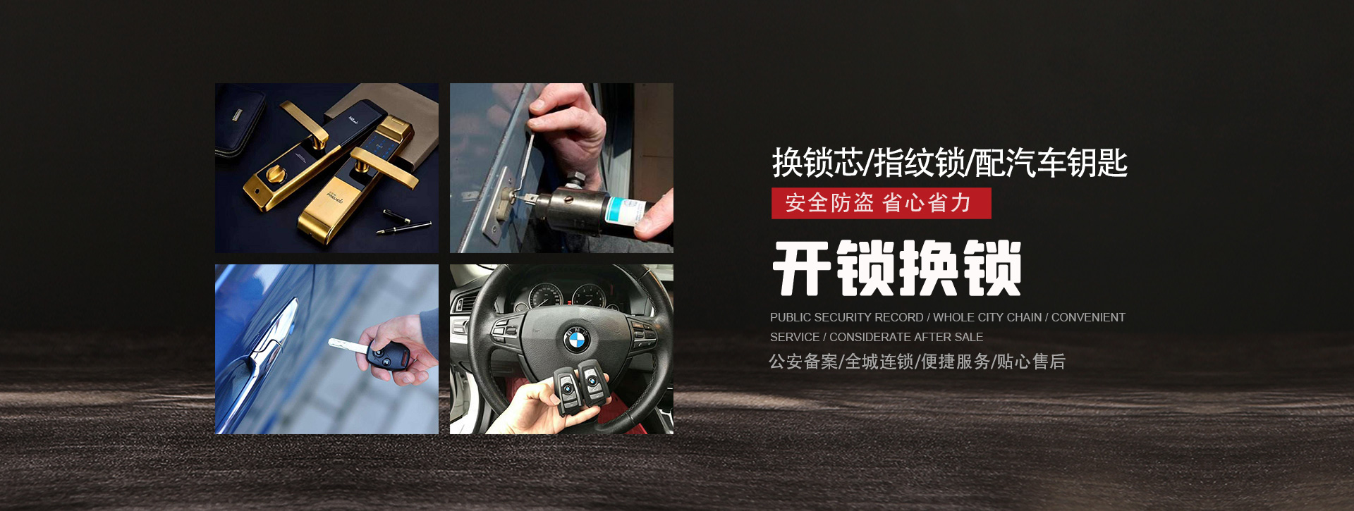 中卫中宁县banner01