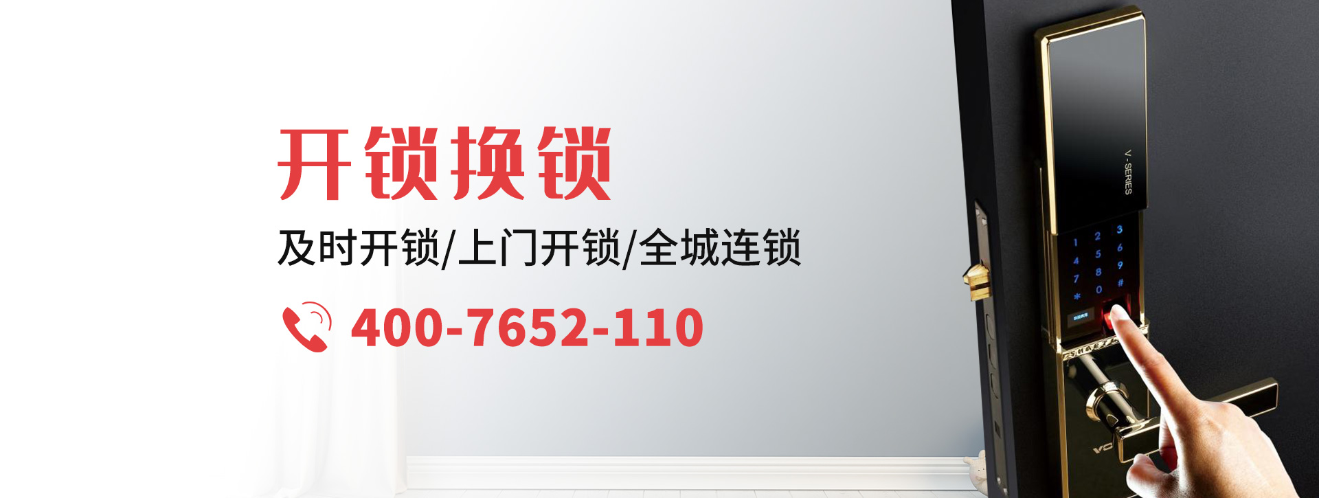 中卫中宁县banner